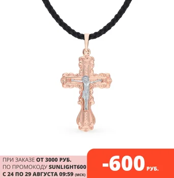 

Silver sunlight pendant sample 925 test