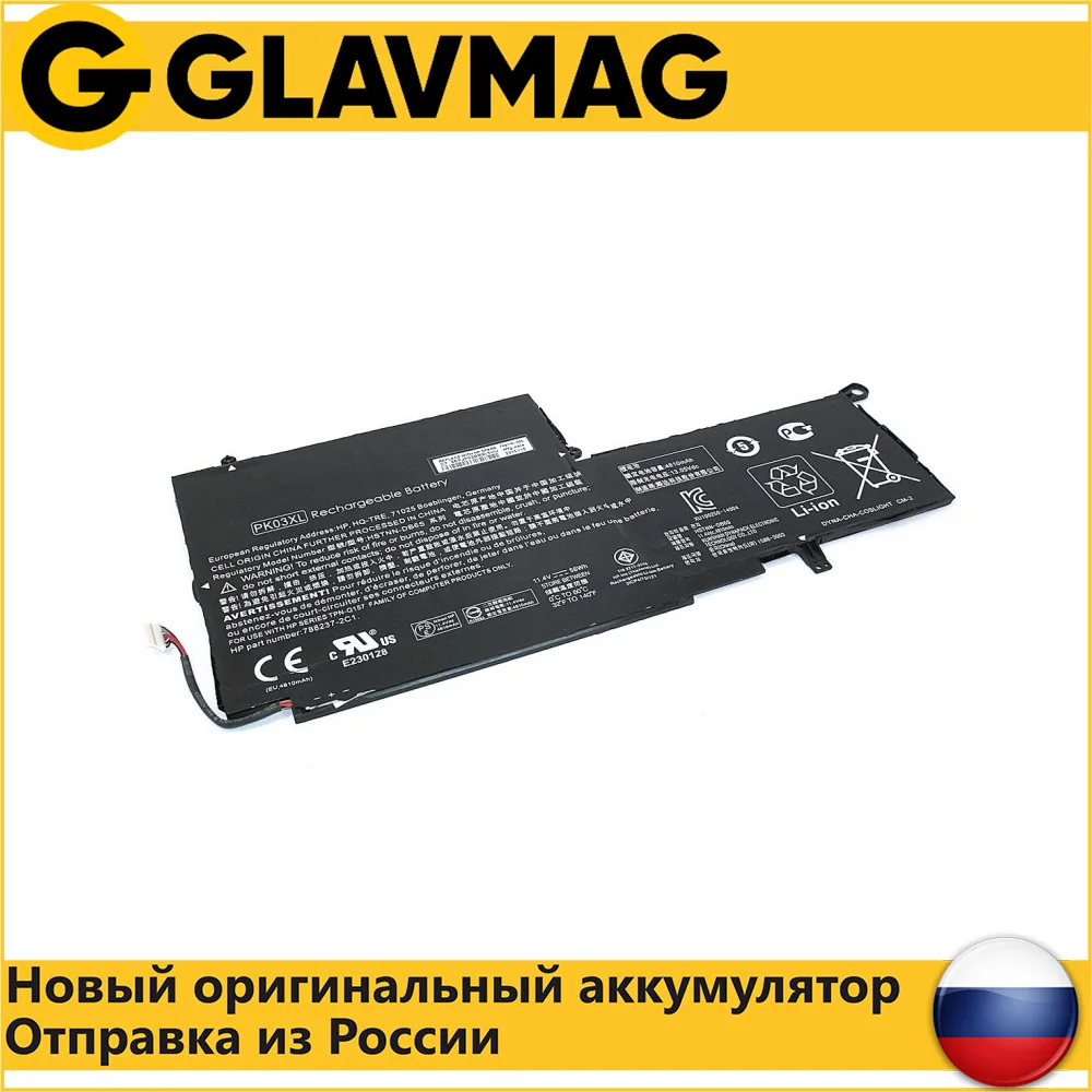 Аккумулятор для ноутбука HP Spectre Pro X360 G1 G2 (PK03XL) (HSTNN-DB6S) 56WH 11.4V ORG | Компьютеры и офис