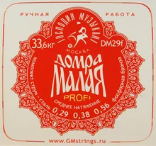 DM29F Profi Комплект струн для Домры Малой (Сталь+ФБ), Господин Музыкант DM29F Profi Комплект струн для Домры Малой (Сталь+ФБ), Господин Музыкант