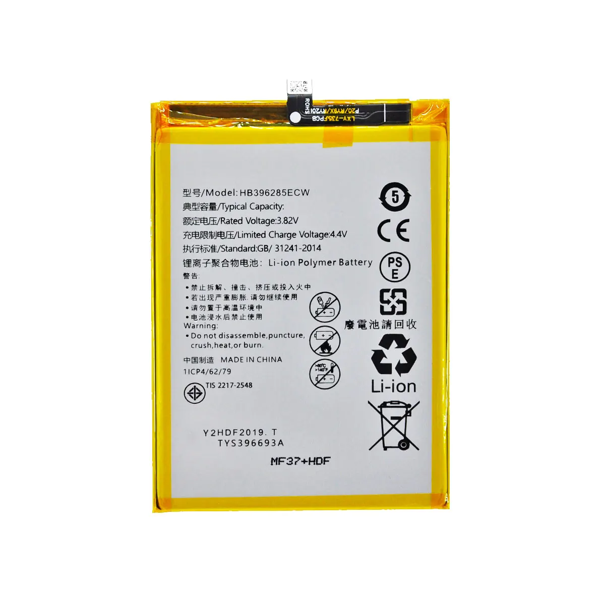 Hb396285ecw. Hb396285ecw оригинал. Hb396285ecw. Батарея на хонор 10 i оригинал. Honor 20 lite акб.