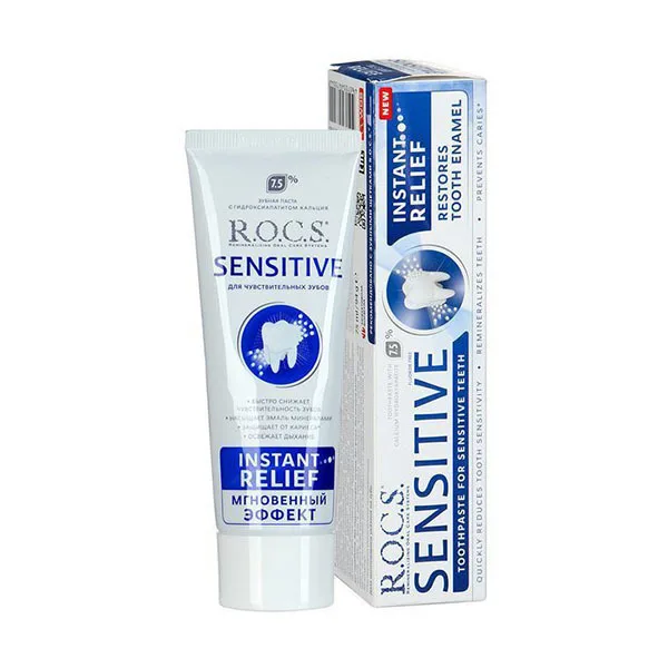 R. O. C. R o c s sensitive. C.