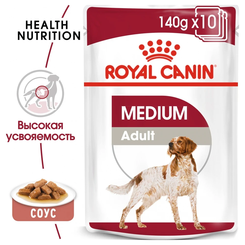 Royal Canin Medium Adult (в соусе) (10x140 г) Влажный корм для взрослых собак (с 12 месяцев) средних