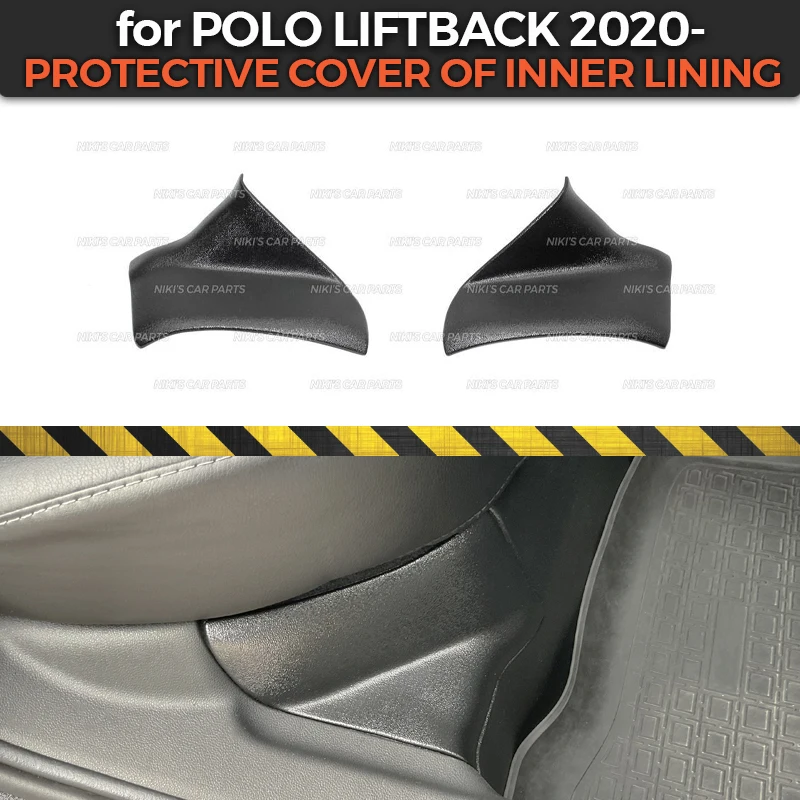 Боковые Накладки под задние сиденья для Polo Liftback 2020-накладки на ковер аксессуары