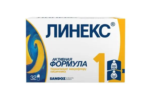 Линекс Форте 14 Капсул Купить
