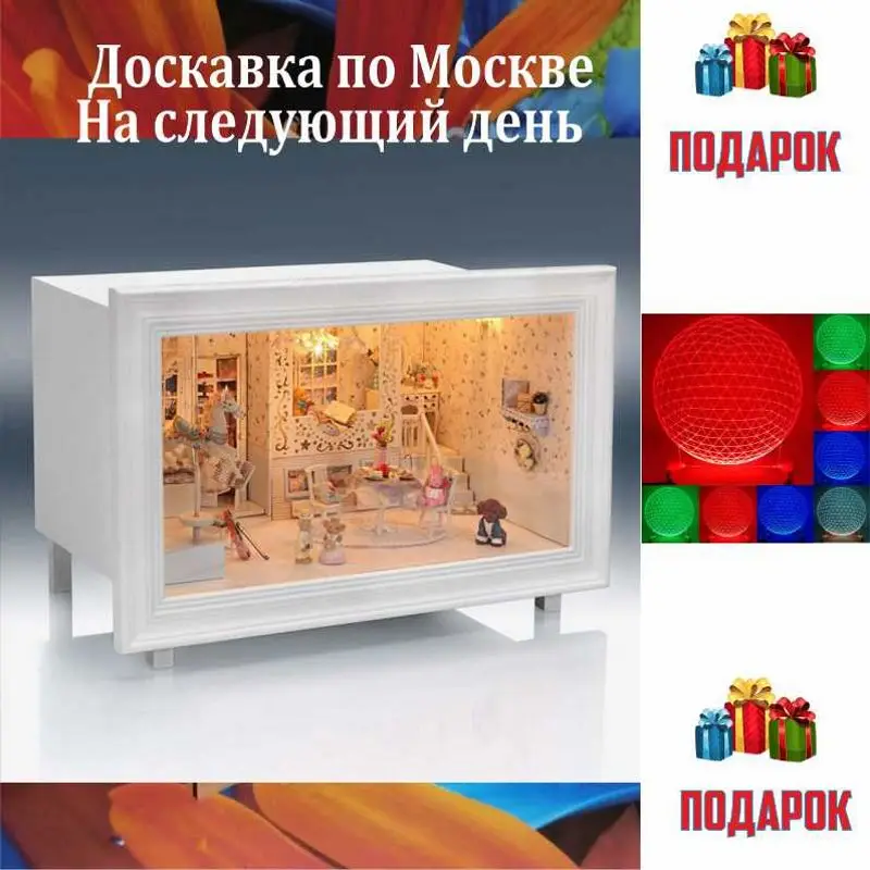 Кукольный дом мебель 3D-DIY Миниатюрная модель+ 3D светильник Деревянный кукольный домик K-002