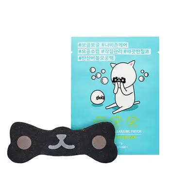

Patch for nose Etude House bubble pore cleansing patch