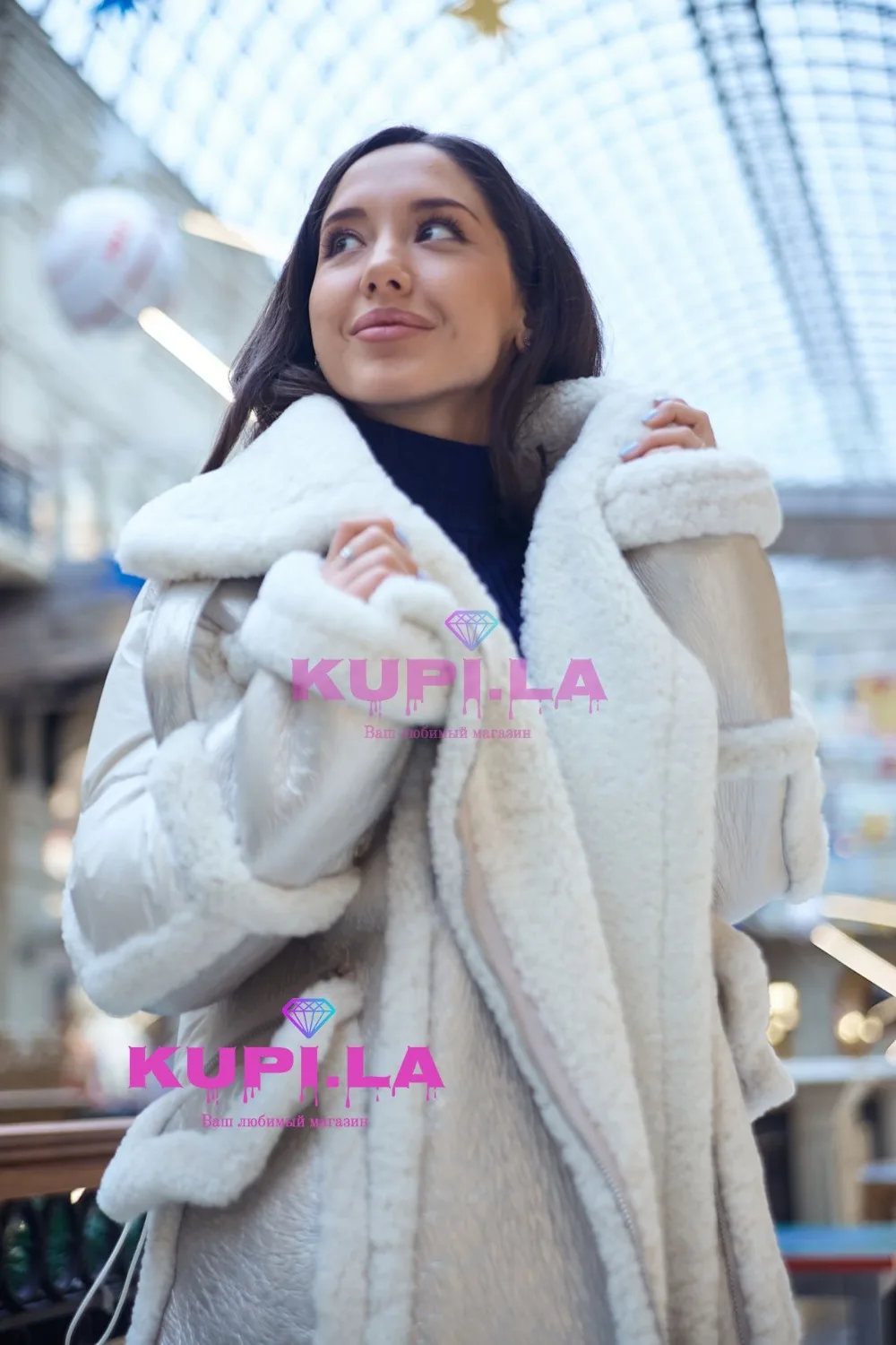 Дубленка