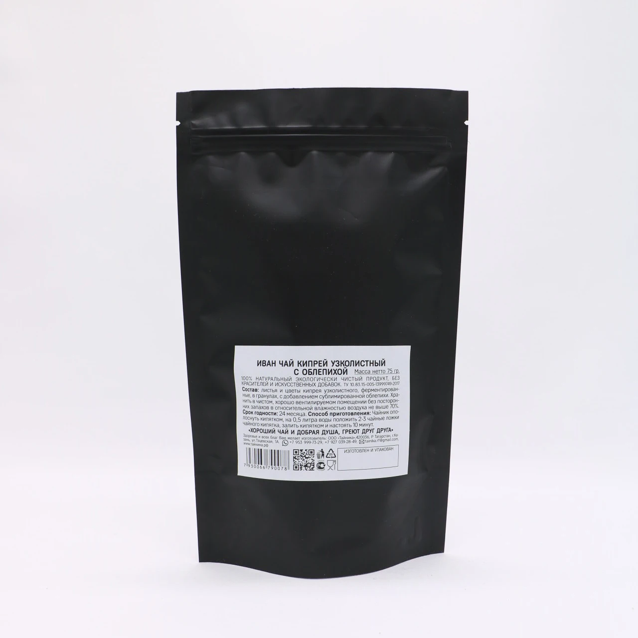 Natural herbal Ivan tea fermented with sea buckthorn granular/Cyprus narrow, 75 gr/ Tainika