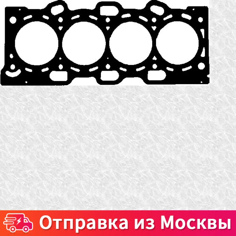Прокладка ГБЦ Reinz 61 53255 00 615325500 |