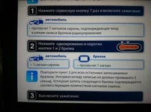 Llavero para mando a distancia B92 LCD, para sistema de alarma para coche bidireccional, StarLine B92