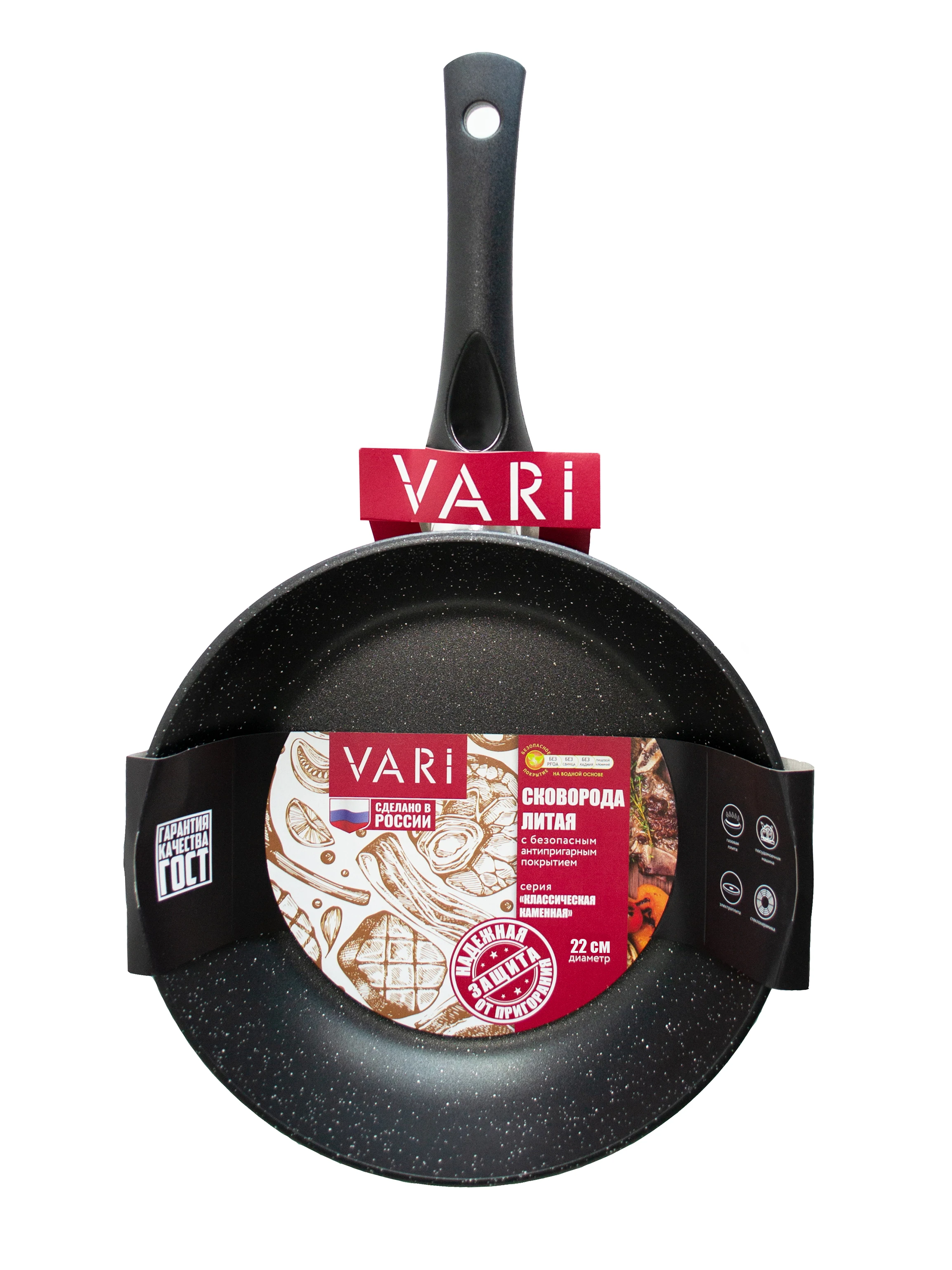Cast frying pan VARI &quotClassic stone&quot black D22cm with non-stick coating tableware kitchen cookware wok grill | Дом и сад