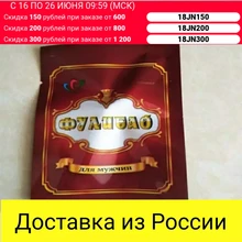 Из России fulibao 2 капсулы для повышения потенции, длительное возбуждение Из России fulibao 2 капсулы для повышения потенции, длительное возбуждение