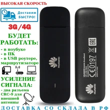 Разблокированный Модем Huawei e3372h-320 LTE 4G 3G e3372 хуавей 3372 usb е3372 320 работает 24\7 internet #320 Разблокированный Модем Huawei e3372h-320 LTE 4G 3G e3372 хуавей 3372 usb е3372 320 работает 24\7 internet #320