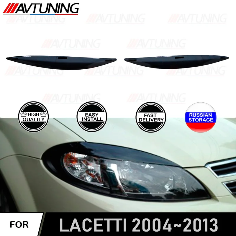 Cilia on the headlights Chevrolet Lacetti hatchback 2004-2013 / Daewoo Gentra 2013 ~ decoration decor styling tuning pad | Автомобили и