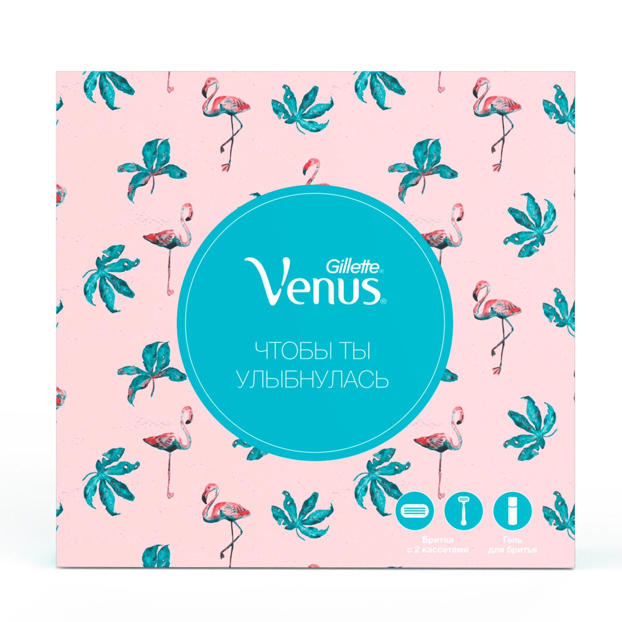 ПН Venus Smooth бритва с 2 сменными кассетами и гель Satin care для чувствительной кожи 75мл
