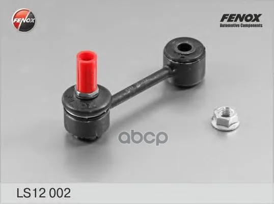 Тяга Стабилизатора FENOX арт. LS12002