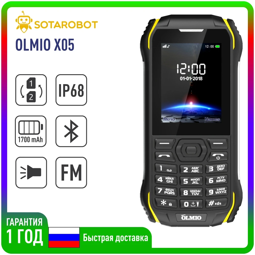 Protected rugged shockproof Push-button telephone mobile cheap cell phone olmio X05 IP68 waterproof and dust proof | Смартфоны