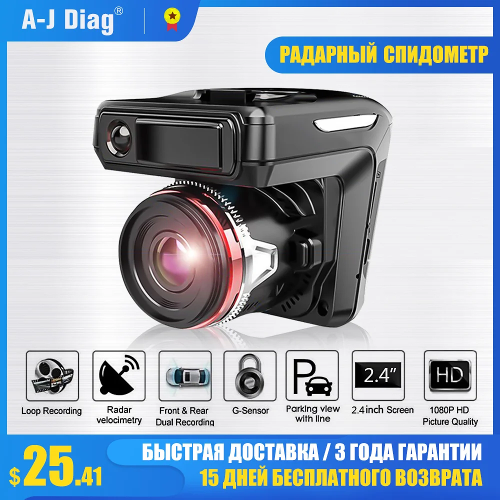 Vehemo 1080P Автомобильный видеорегистратор X7 2 в 1 мобильный измеритель скорости