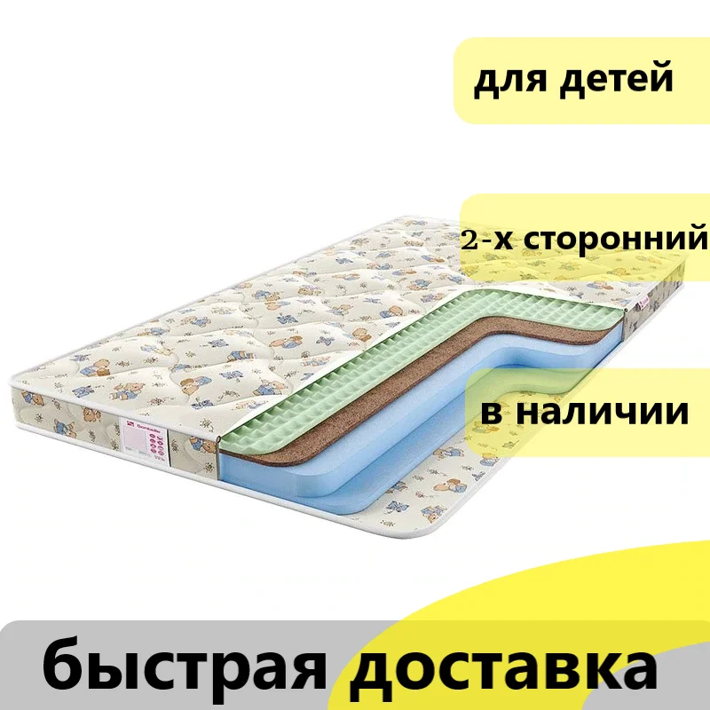 Детский матрас Sontelle Juno Slim|Матрасы| |