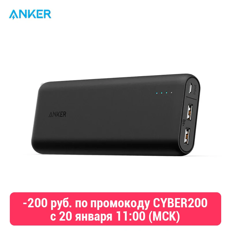 Внешний аккумулятор Anker PowerCore External Battery 15600mAh usb microUSB портативное зарядное