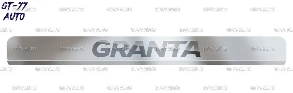 Защитные накладки на дверные пороги для Lada Granta- в проем дверей 1 комплект / 4 шт защитный молдинг внутренний материал нержавеющая сталь Стайлинг тюнинг колодки