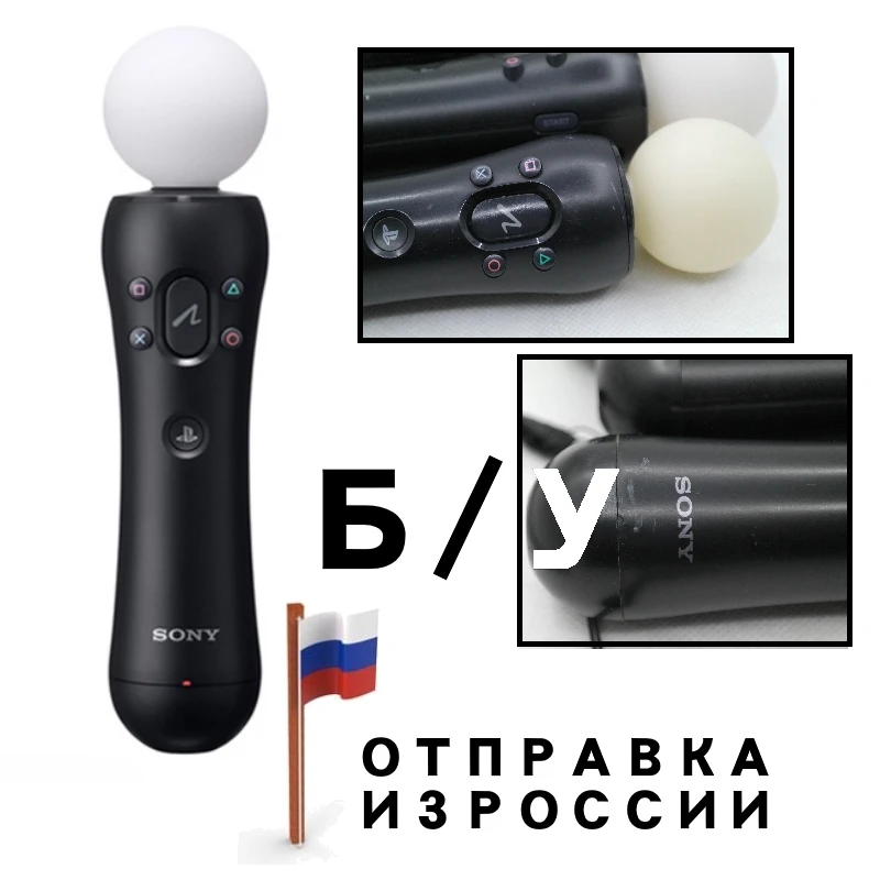 【ghost】PlayStation Move  二本セット ghost】PlayStation Move 二本セット ghost】PlayStation Move