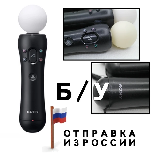 PlayStation Move motion controller suitable for PS3 PS4 used original -  AliExpress