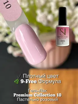 Изображение товара 0