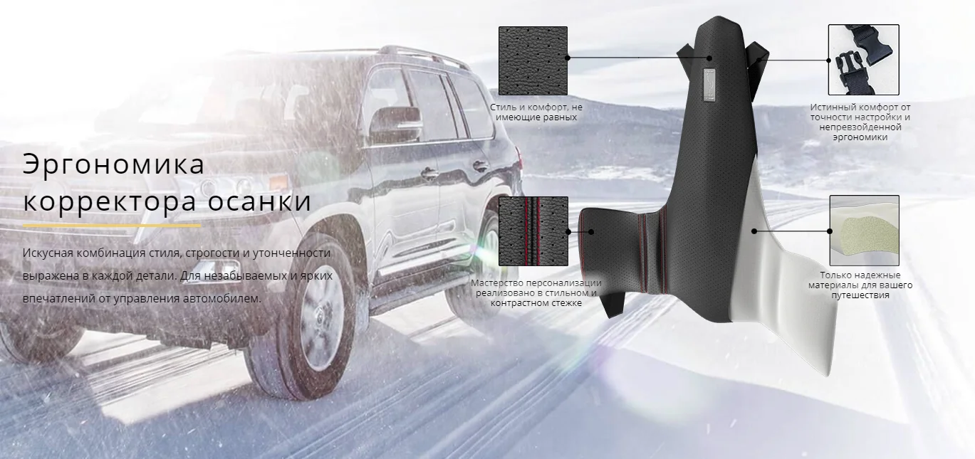 Ортопедическая спинка DRIVER HELP Красный цельнолитой эластомер