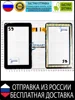 Изображение товара 0