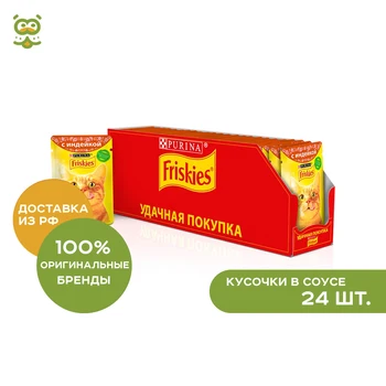 

Friskies Adult пауч for cats (pieces in подливке 85g.), turkey, 24*85g.