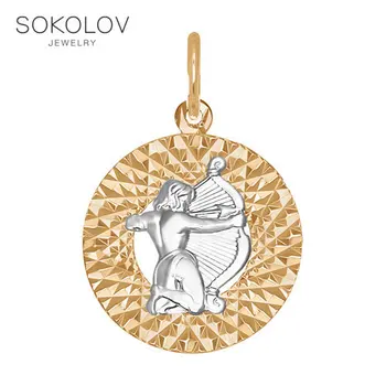 

Suspension «Sagittarius» SOKOLOV fashion jewelry gold 585 women's male, pendants for neck women