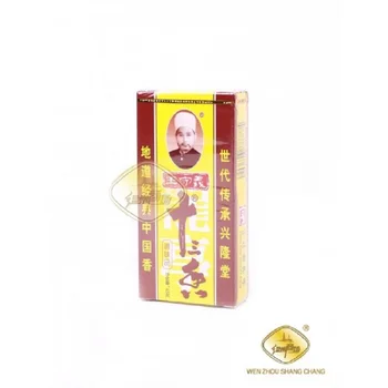 

13 seasoning spices in dust WANG SHOU YI 45G