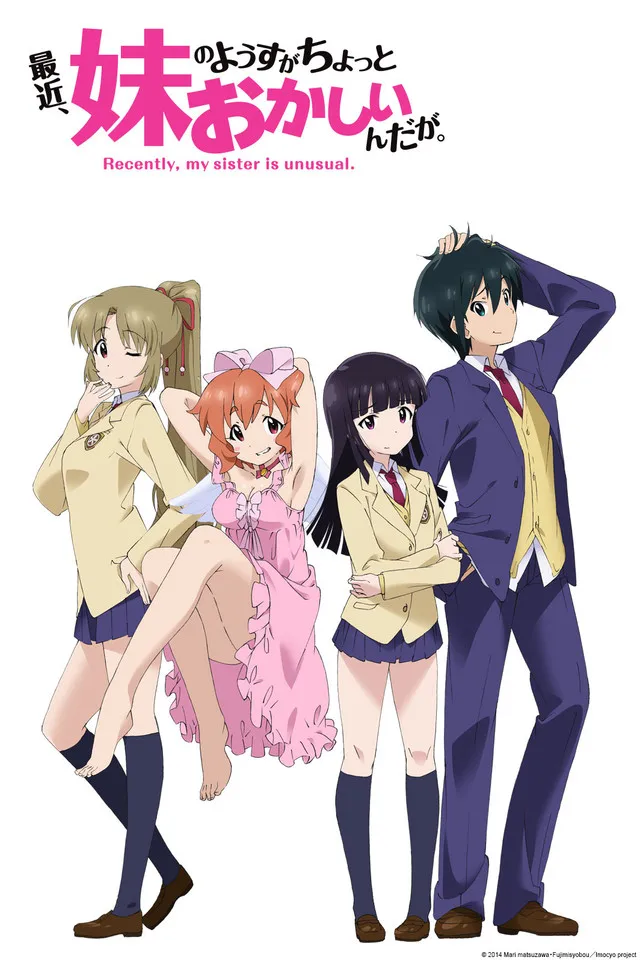 最近妹妹的样子有点怪无修动漫下载 扶她404