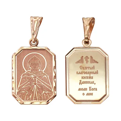 Sokolov золотая иконка «господь вседержитель» 102243. золотой медальон ангел хранитель. 032125 подвеска дельта. подвеска иконка из золота для женщин. Sokolov иконка «святая блаженная матрона московская» 103523.