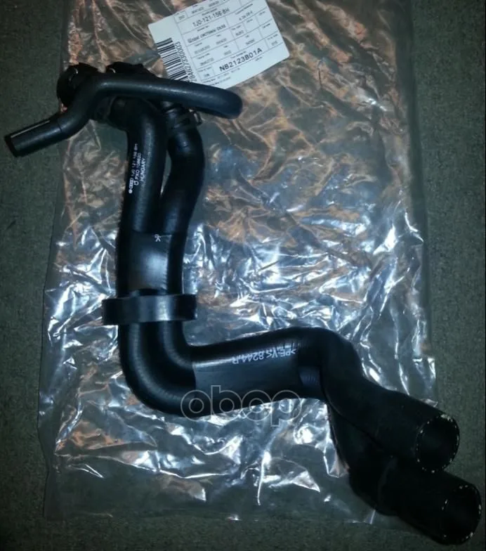 Патрубок Системы Охлаждения Audi: A3 01-03 Skoda: Octavia 01-11 Vw: Golf 04-07 VAG арт. 1J0121156BH