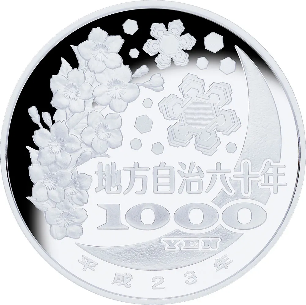 IWATE 47 префектур(18) Серебро доказательство монета 1000 иен Япония 2011