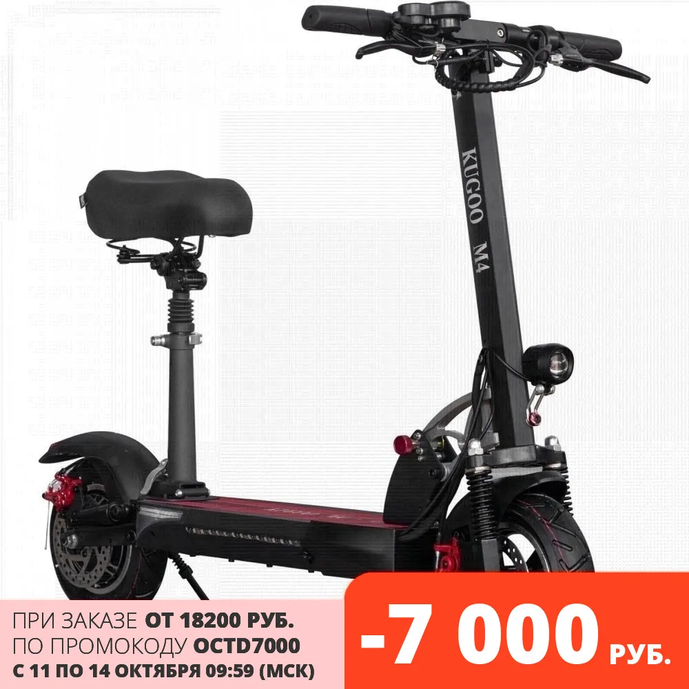 [Склад в Москве] KUGOO M4 Jilong 500W (48V/11Ah) Электросамокат | Спорт и развлечения