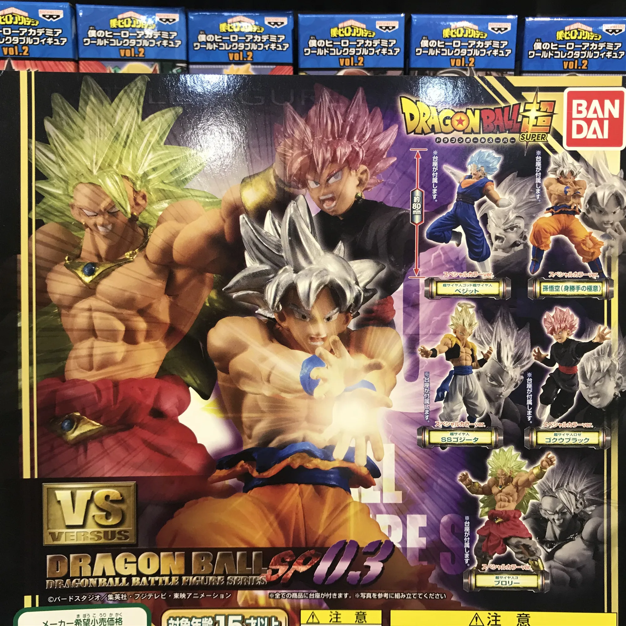 Dragon ball Super VS VERSUS figure SP03 Goku Vegito Broly Модель ПВХ фигурки куклы игрушки | Игрушки и хобби