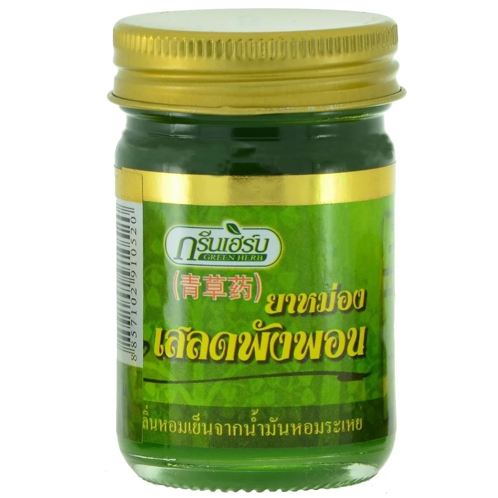 Thai green balm with kretus nutans. Green herb balm clinacanthus nutans ...