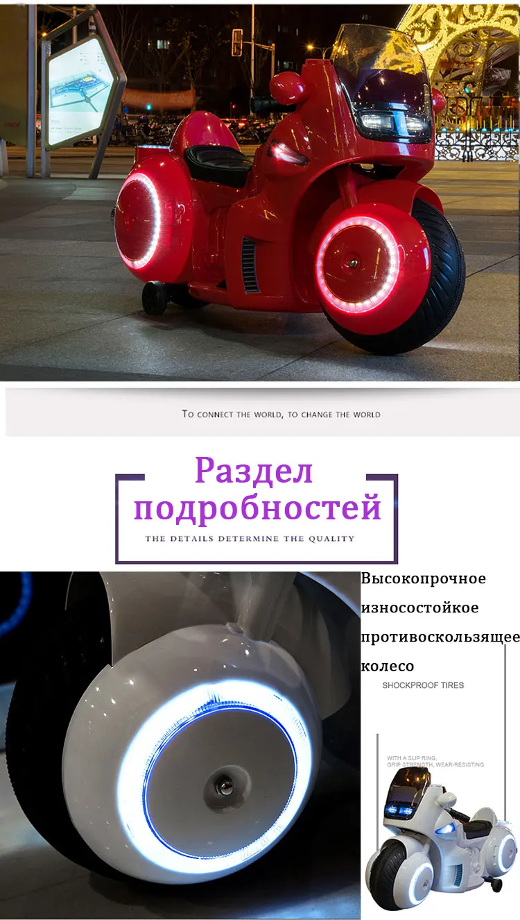 Электрический детский мотоцикл для Детский электромобиль езды на машине детские мотоциклы для детские Машинки Игрушки для катания детский мотоцикл