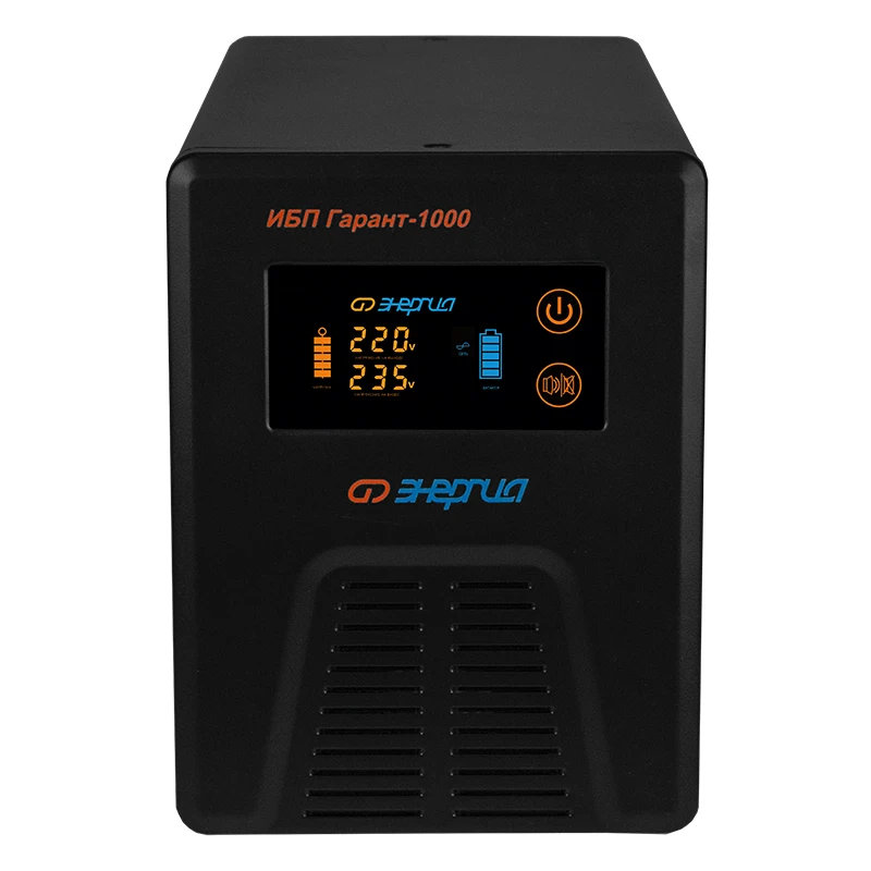 Устройство бесперебойного питания Энергия Гарант-1000 (Экономичный холостой ход, цветной LED дисплей)