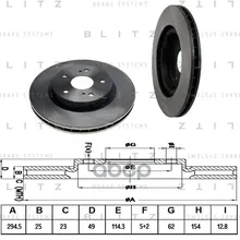 Диск Тормозной Suzuki Grand Vitara 05- Blitz арт. BS0298