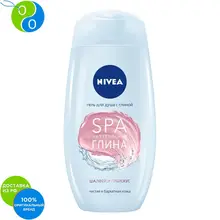 NIVEA Гель-уход для душа SPA натуральная глина шалфей и гибискус 250мл