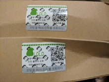 10 Uds. De Medicina China para perder peso, pegatina del ombligo, hoja adhesiva de desintoxicación delgada magnética, quemagrasas, adelgazamiento, remiendo para la dieta