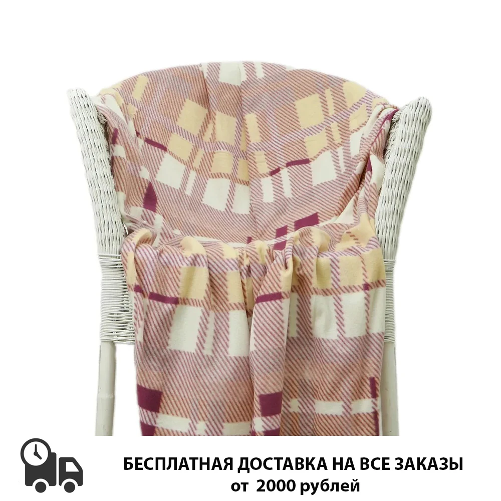 Плед Покрывало на кровать Одеяло Belezza Мадрас 140х200 см Флис мягкое покрывало диван