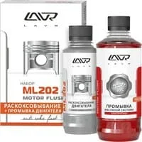 

Set of packing ml202 and 5 min washing Lavr 185 ml/330 ml