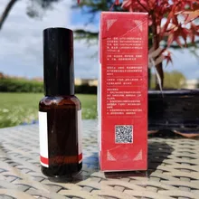 Aceite Esencial de reparación de seda roja para la cara, esencia para tratamiento de enrojecimiento facial, aceite para venas de araña, 2020