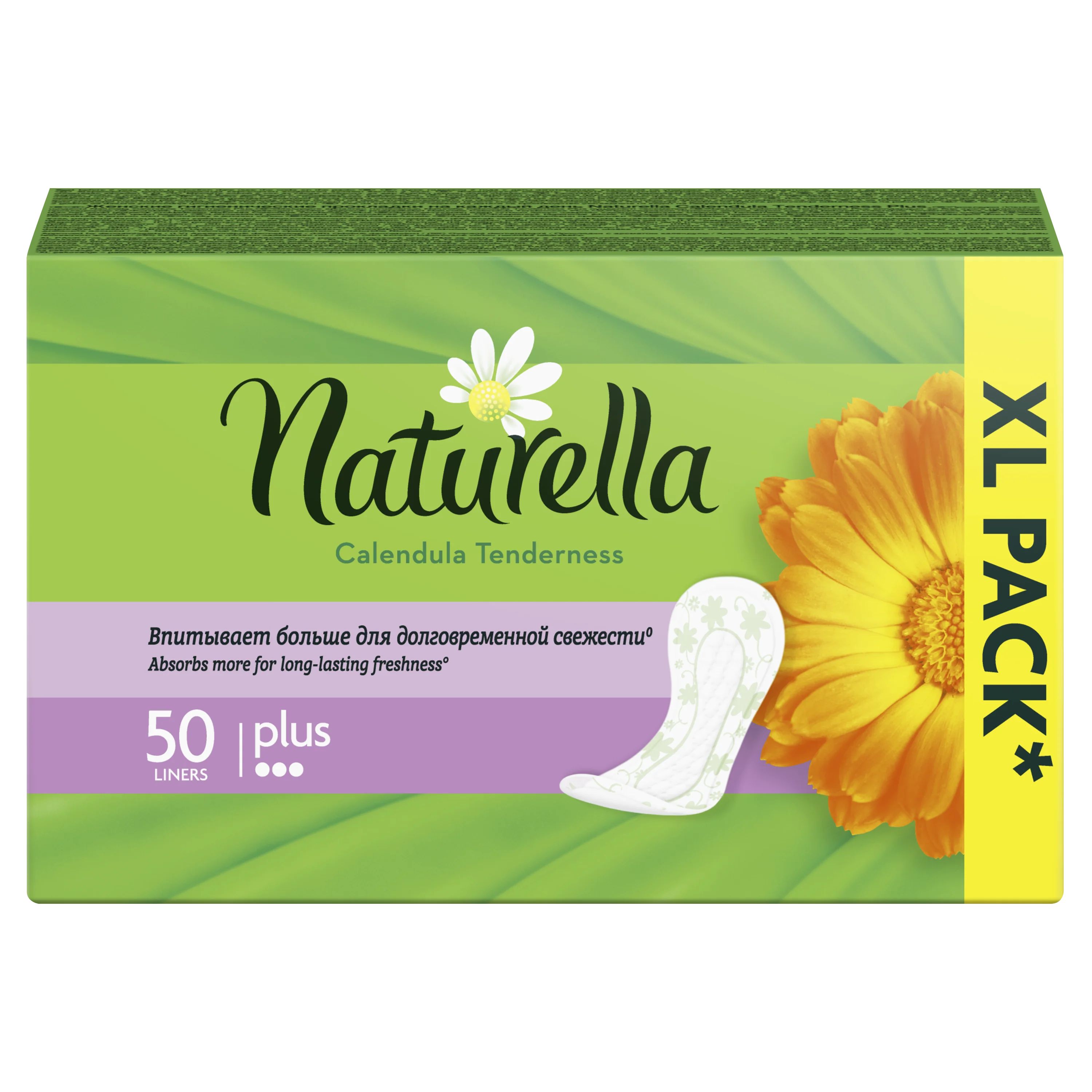 Женские ароматизированные ежедневные прокладки NATURELLA Calendula Tenderness Plus(с ароматом календулы), 50 шт