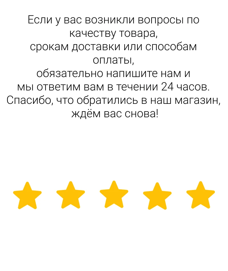 с описанием 7